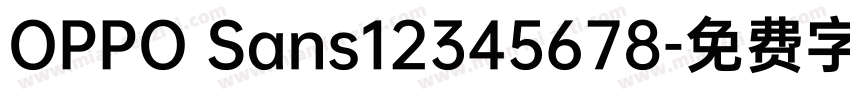 OPPO Sans12345678字体转换